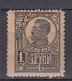 ROMANIA 1920 EMISIUNEA ZIARISTI SUPRATIPAR BILINGV VALOAREA 1 BAN MNH