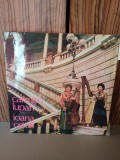 Disc vinil Carmen Lupan - harpa / Ioana Ostafi - violoncel EX++ /NM