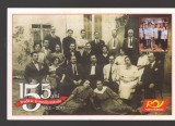 CPIB 24983 CARTE POSTALA - POSTA ROMANA. 155 DE ANI DE TRADITIE, PERSONALUL OFICIULUI POSTAL TULCEA 1922 NECIRCULATA