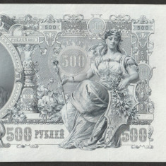 Rusia tarista/imperiu_500 lei 1912 aUNC_Petru I_serie 031305