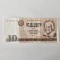 Germania Democrata 10 Mark 1971 Noua