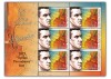 ROMANIA 2023 CIPRIAN PORUMBESCU -Minicoala 6 timbre-manseta ilustr.tip 1 LP.2431, Nestampilat