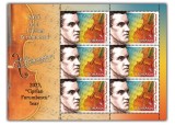 ROMANIA 2023 CIPRIAN PORUMBESCU -Minicoala 6 timbre-manseta ilustr.tip 1 LP.2431, Nestampilat