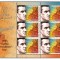 ROMANIA 2023 CIPRIAN PORUMBESCU -Minicoala 6 timbre-manseta ilustr.tip 1 LP.2431