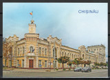 Carte postala Moldova 2021 - 585 de ani de la prima atestare a Chișinăului, Necirculata, Printata