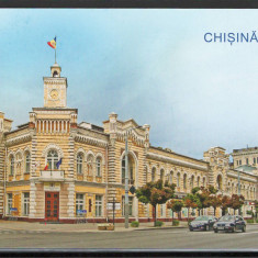 Carte postala Moldova 2021 - 585 de ani de la prima atestare a Chișinăului