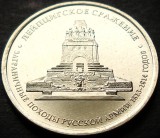 Moneda comemorativa 5 RUBLE - RUSIA, anul 2012 * cod 1530 B = UNC