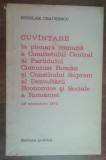 Myh 527s - Documente ale Partidului Comunist Roman - 1973 - Piesa de colectie