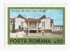 Romania, LP 983/1979, Arhitectura romaneasca contemporana, eroare, MNH, Nestampilat
