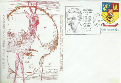 TSV* - PLIC OMAGIAL CONCURSUL NATIONAL DE POEZIE NICOLAE LABIS ED XIV VAR 2 1982 foto