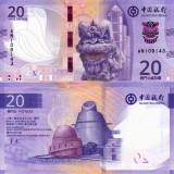 Macau 20 Patacas 2020, Banco da China, UNC, Bancnota Ne流通