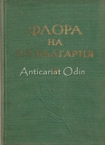Flora Republicii Populare Bulgare - Daki Jordanov, 1962