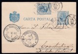 ROMANIA 1894 CP 39a CARTE POSTALA 5 BANI SPIC DE GRAU FRANCATA CU 5 BANI ALBASTRU REGELE CAROL I SPIC DE GRAU CIRCULATA 1896 IASI-CONSTANTINOPOL, Stampilat