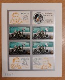 Romania 1971 - Colita Apollo