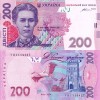 UCRAINA 200 grivna 2014 UNC!!!