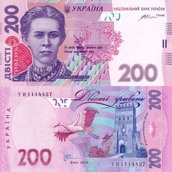 UCRAINA 200 grivna 2014 UNC!!!