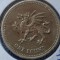 ANGLIA ONE POUND 1995 BALAUR
