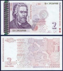 BULGARIA █ bancnota █ 2 Leva █ 2005 █ P-115b █ UNC █ necirculata