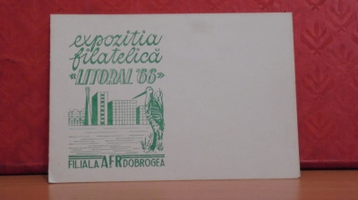 CONSTANTA - EXPOZITIA FILATELICA LITORAL 1966 - NECIRCULAT. foto