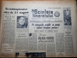 scanteia tineretului 16 august 1963-art, regiunea mures,raionul vaslui,sibiu