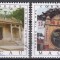 Macao 1976 - Pagode, Stampilat