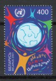 Belarus 2001 Mi 419 MNH - Anul Dialogului dintre Civilizatii, Nestampilat
