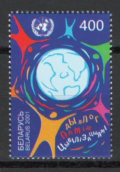 Belarus 2001 Mi 419 MNH - Anul Dialogului dintre Civilizatii