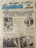 Capitala, ziar popular ilustrat, 8 Iunie 1937, ora 6 seara, editia albastra