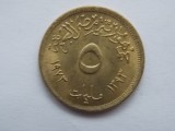 5 MILLIEMES 1973 EGIPT