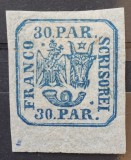 Romania 1864 - Principatele Unite,Lp.13