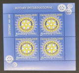 LP 1673 - Centenar Rotary, bloc de 4 timbre - 2005, Nestampilat