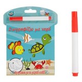 Carte de colorat cu apa, Model marin, 14x15cm, Include marker cu apa, CMCLASS