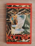 Socrate - Constantin Enăchescu