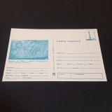 Asediul Sarmizegetusei . Columna lui Traian. Carte Poștală Filatelică Rom&acirc;nia.Colecție Epoca Ceaușescu!