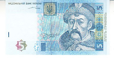 M1 - Bancnota foarte veche - Ucraina - 5 grivne - 2004