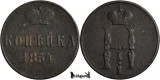 1854 E.M., 1 Kopeck - Nikolay I - Imperiul Rus, Europa, Cupru (arama)