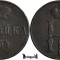 1854 E.M., 1 Kopeck - Nikolay I - Imperiul Rus