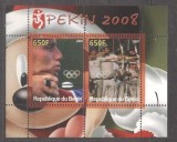 Benin 2007 Sport, Olympics, Beijing 2008, Archery, perf.sheet, MNH S.114, Stampilat