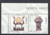 ROMANIA 2004 LP1658 EMISIUNE COMUNA ROMANIA-CHINA OBIECTE LACUITE SERIE MNH, Nestampilat