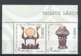 ROMANIA 2004 LP1658 EMISIUNE COMUNA ROMANIA-CHINA OBIECTE LACUITE SERIE MNH, Nestampilat