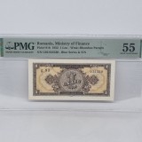 Bancnota 1 Leu 1952 AUNC Gradata PMG 55 - Bancnote Romanesti