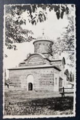 Curtea de Arges - Biserica Domneasca - fotografie, necirculata