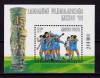 ✅ ( C33) 1986 Ungaria &quot;C.M Fotbal Mexico &#039;86 &quot; ,bloc 183A , MNH, Nestampilat