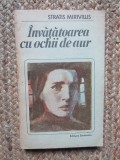 Invatatoarea cu ochii de aur - Stratis Mirivillis, 1988