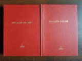 Magazin Istoric. Anul 1978. 12 Numere legate in 2 volume (stare impecabila)