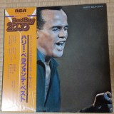 Vinil LP &quot;Japan Press&quot; Harry Belafonte &lrm;&ndash; Harry Belafonte (VG+)