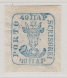 ROMANIA 1858 LP 6 CAP DE BOUR EMISIUNEA II-a 40 PARALE ALBASTRU/HARTIE ALBA GUMA ORIGINALA SARNIERA