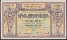 Bancnota Armenia 250 Ruble 1919 - P32 UNC ( vezi descriere )