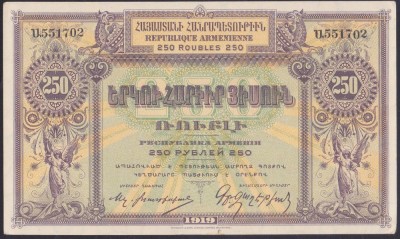 Bancnota Armenia 250 Ruble 1919 - P32 UNC ( vezi descriere ) foto