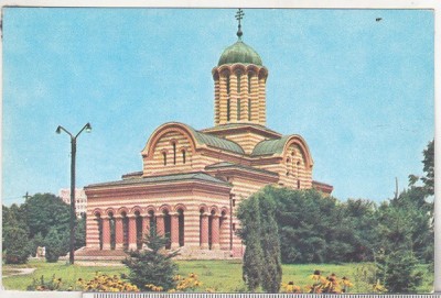 bnk cp Targoviste - Mitropolia - necirculata - marca fixa foto